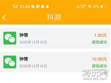 赏帮赚悬赏猫应用试客_有没有日赚十元的软件_赚钱游戏无广告无门槛提现