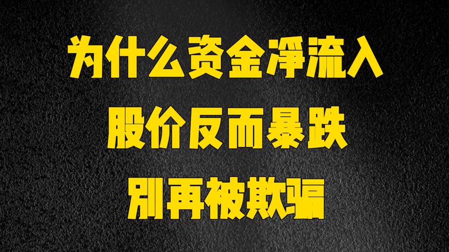 外资沪深港通A股配置_北上资金A股操作分歧_北味股票什么时间升主板