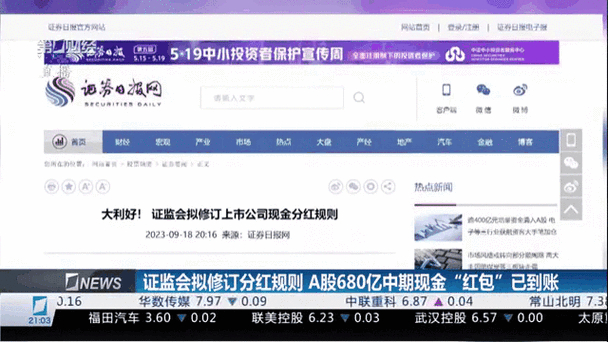 农业银行啥时分红_农业银行哪天分红_农业银行分红时间