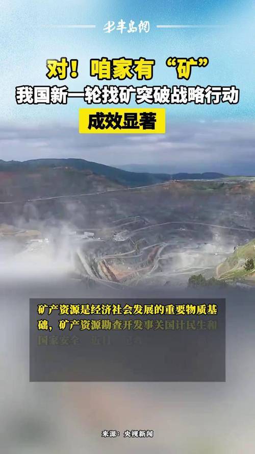 中拉矿业合作面临诸多困难与挑战：政治、经济社会及环保层面