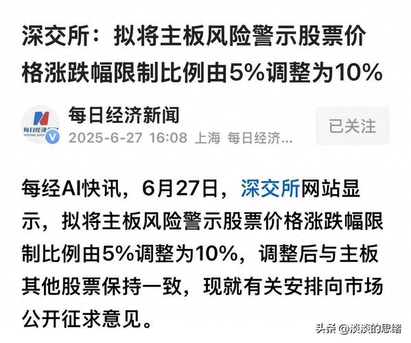 瑞贝卡股票十几元到现在_龙虎榜机构席位分析_瑞贝卡600439龙虎榜