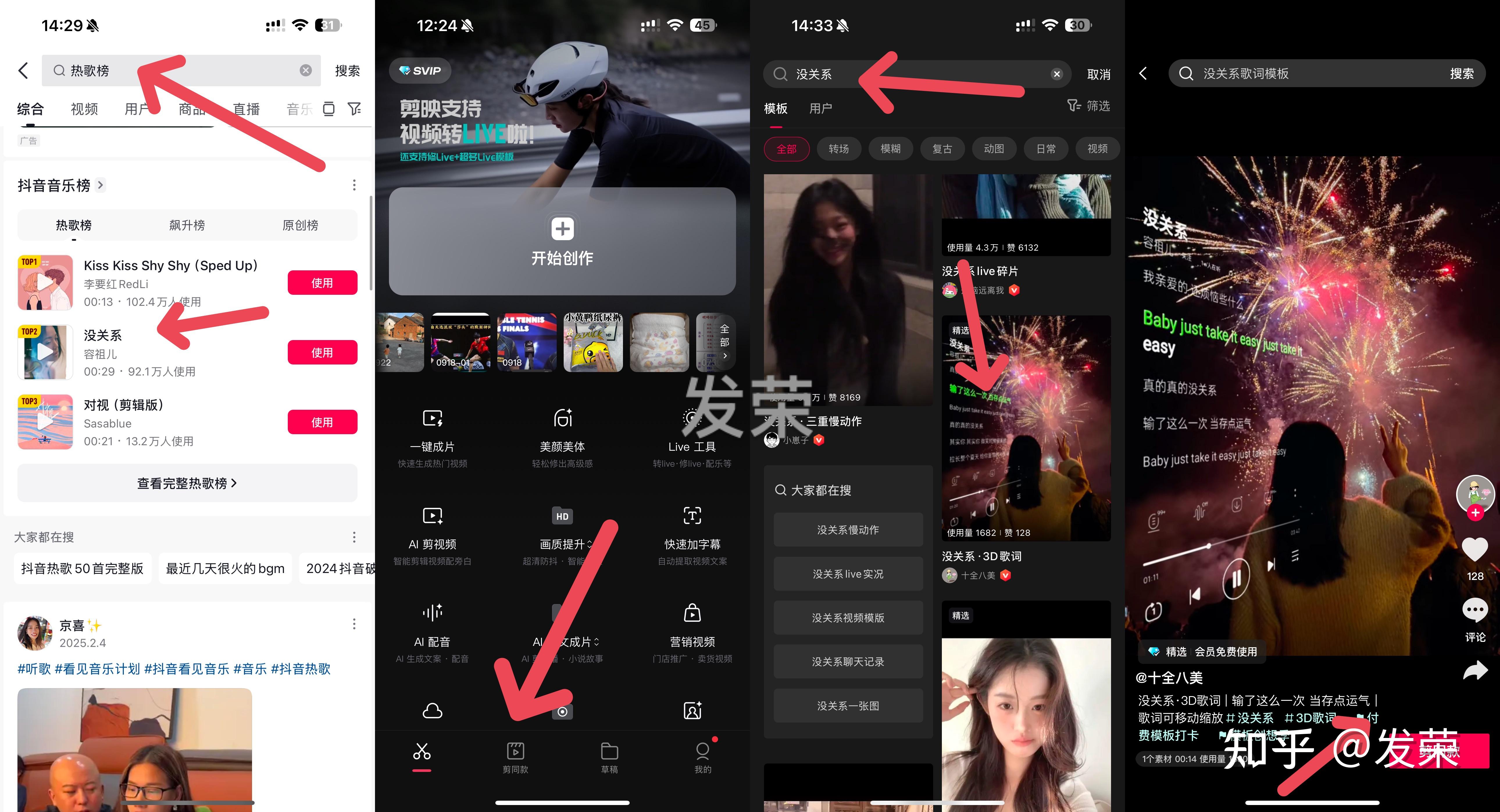 有没有日赚十元的软件_手机兼职副业_抖音风景音乐视频赚钱