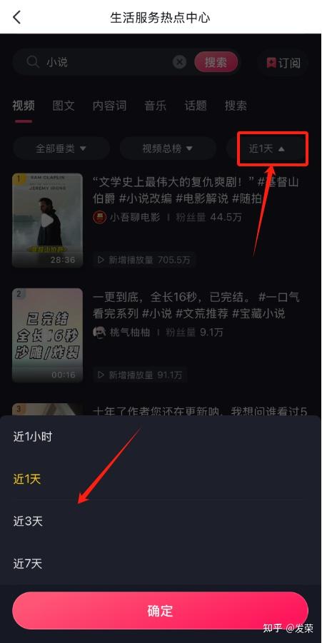 抖音风景音乐视频赚钱_手机兼职副业_有没有日赚十元的软件