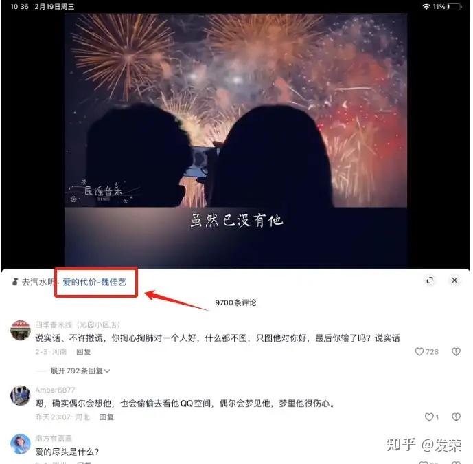 手机兼职副业_有没有日赚十元的软件_抖音风景音乐视频赚钱