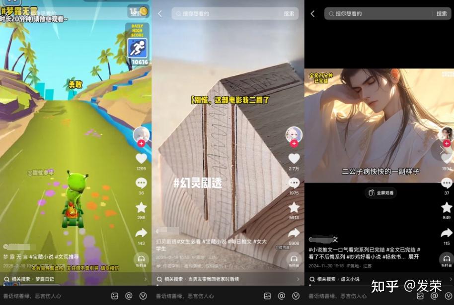 抖音风景音乐视频赚钱_手机兼职副业_有没有日赚十元的软件