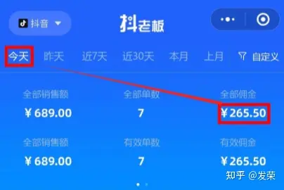 抖音风景音乐视频赚钱_手机兼职副业_有没有日赚十元的软件