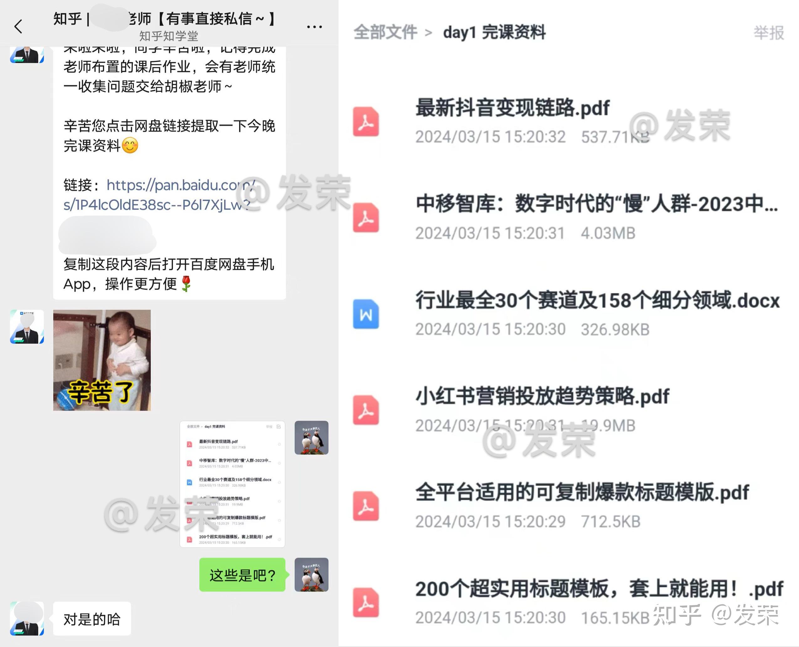 抖音风景音乐视频赚钱_手机兼职副业_有没有日赚十元的软件