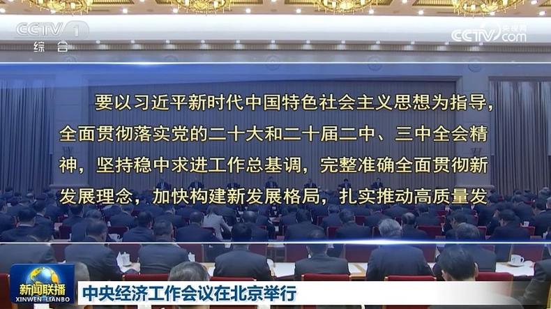 PPP中国合伙人服务联盟：严控风险下，基建投资的新机会与挑战