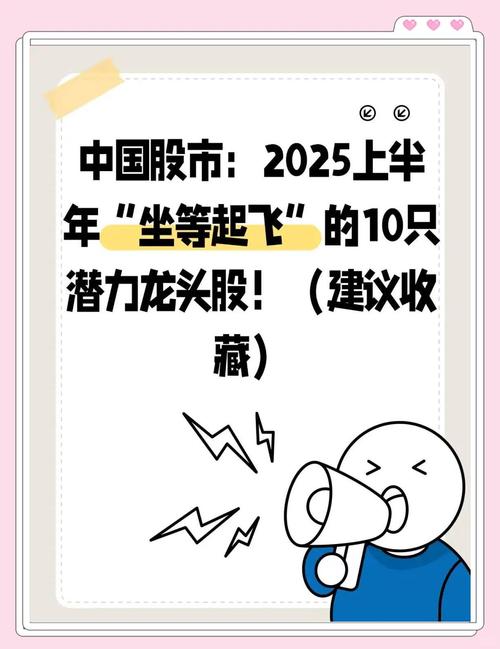 权重股票有哪些股票_2025权重股有哪些股票_现在的权重股票