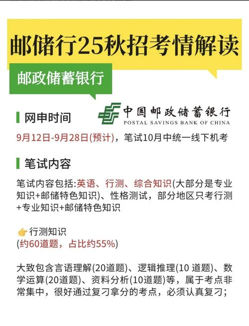 邮政储蓄能否绑定三方托管？不同券商情况大揭秘