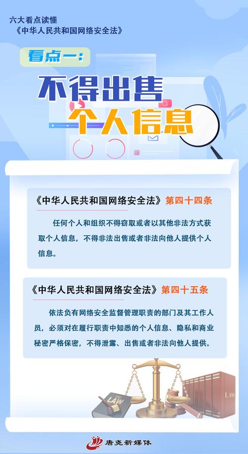 十二届全国人大常委会表决通过中华人民共和国网络安全法，6月1日起施行