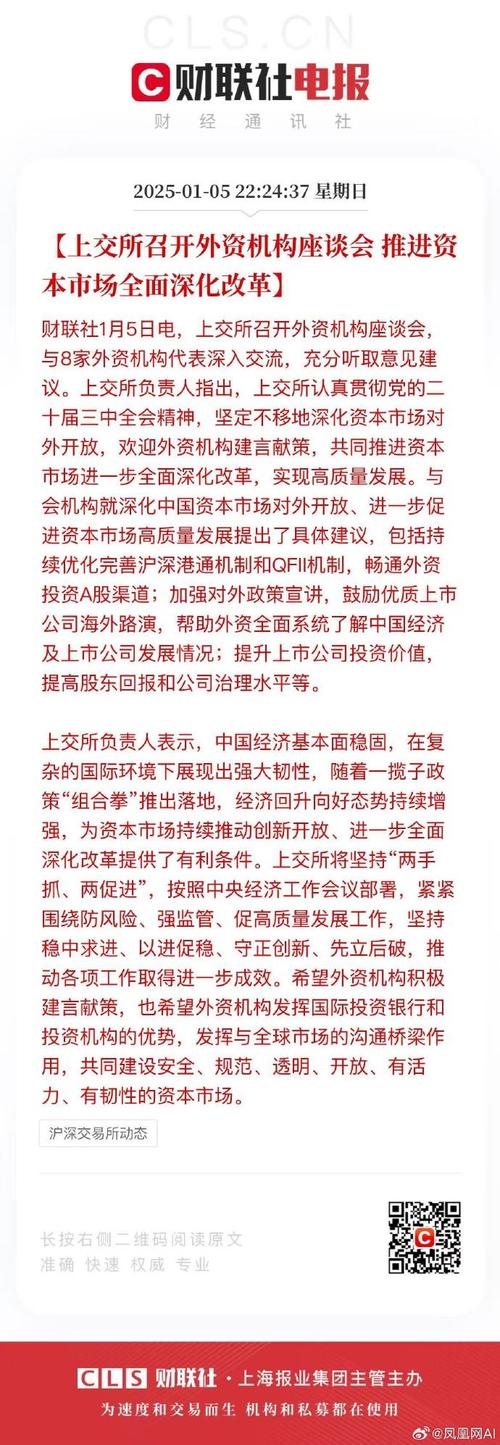 瑞贝卡600439龙虎榜_瑞贝卡股票十几元到现在_龙虎榜机构席位分析