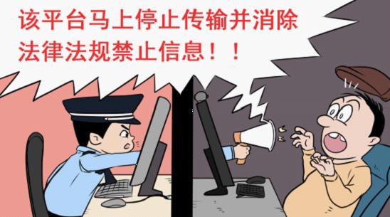 网络安全法 个人信息_网络安全法律知识普及_中华人民共和国网络安全法解读