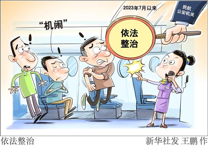 中华人民共和国网络安全法解读_网络安全法律知识普及_网络安全法 个人信息