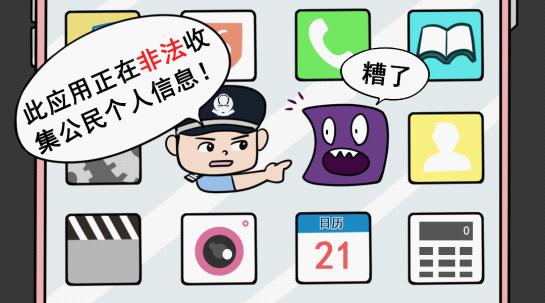 网络安全法律知识普及_中华人民共和国网络安全法解读_网络安全法 个人信息