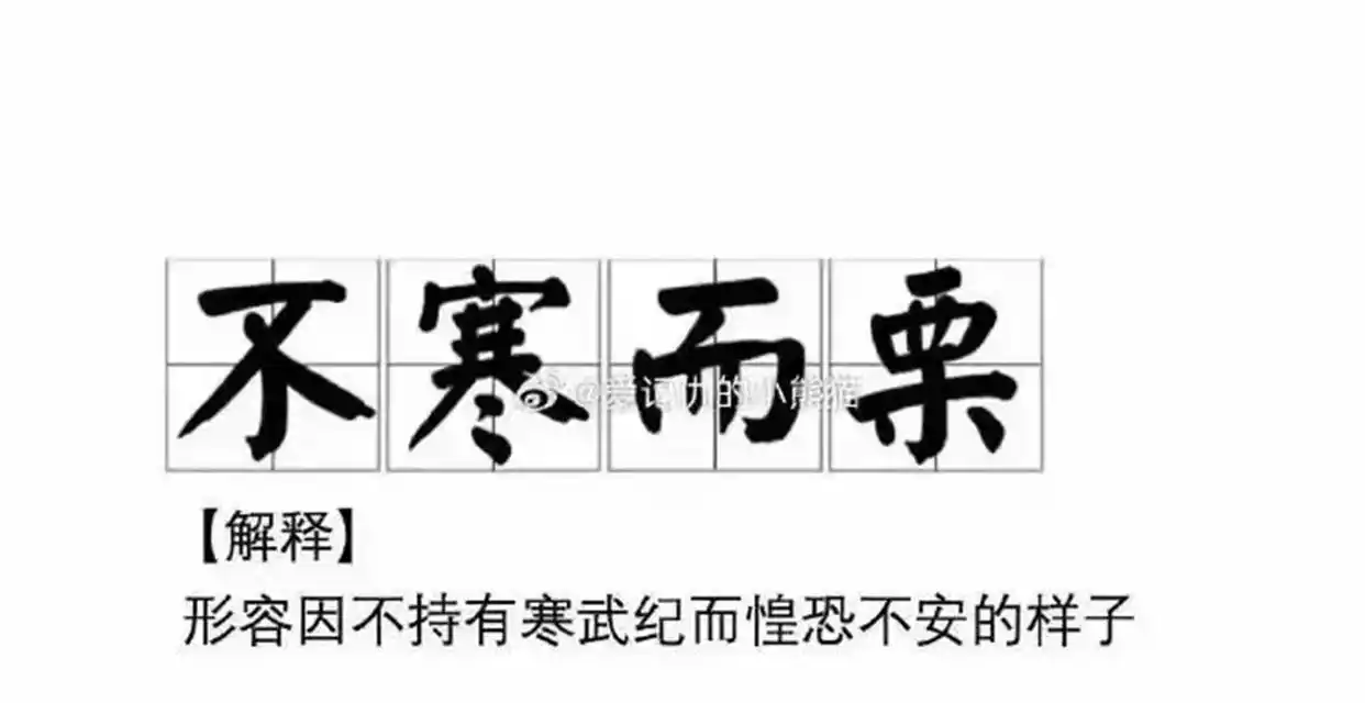 明早十点半前决定卖这部分仓位，A股市场涨跌如过山车