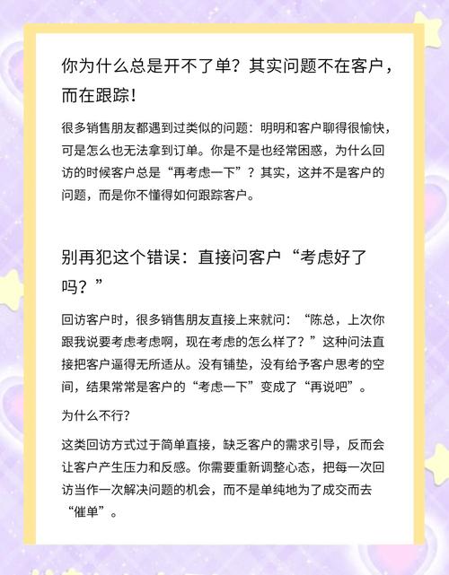 证券公司客户回访都问啥？能起啥作用？一文给你讲清楚