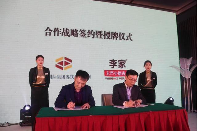 品牌借力小宇宙_餐饮品牌快速打造_九转小磨餐饮公司官网