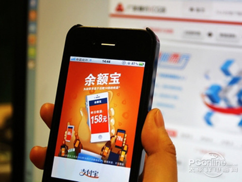 【余额宝收益计算器怎么用】与普通货币基金相比优势