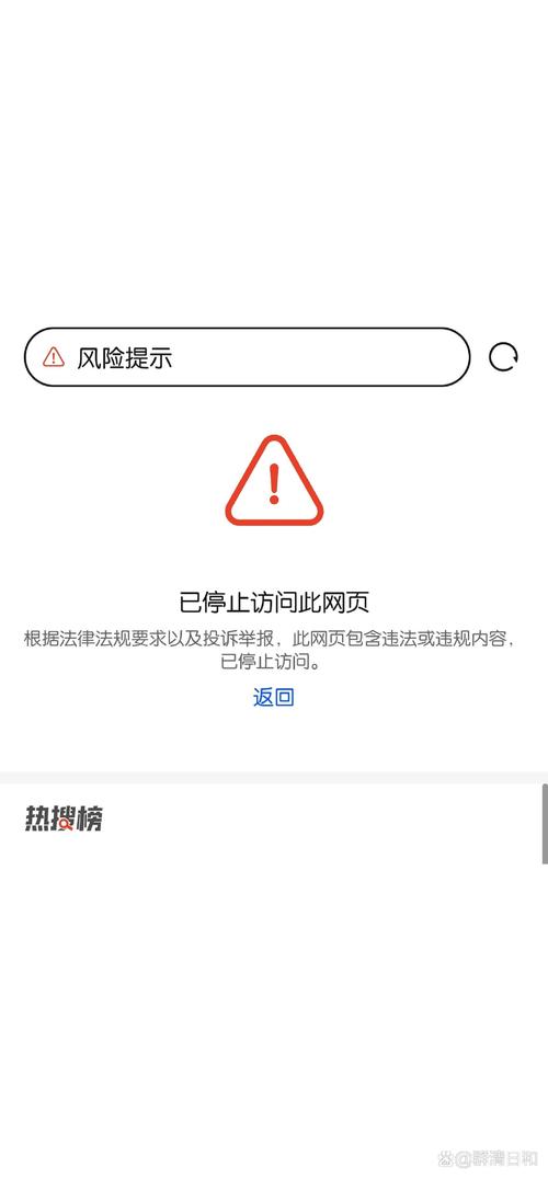 DNS问题_网页上有错误怎么办_电脑网页打不开