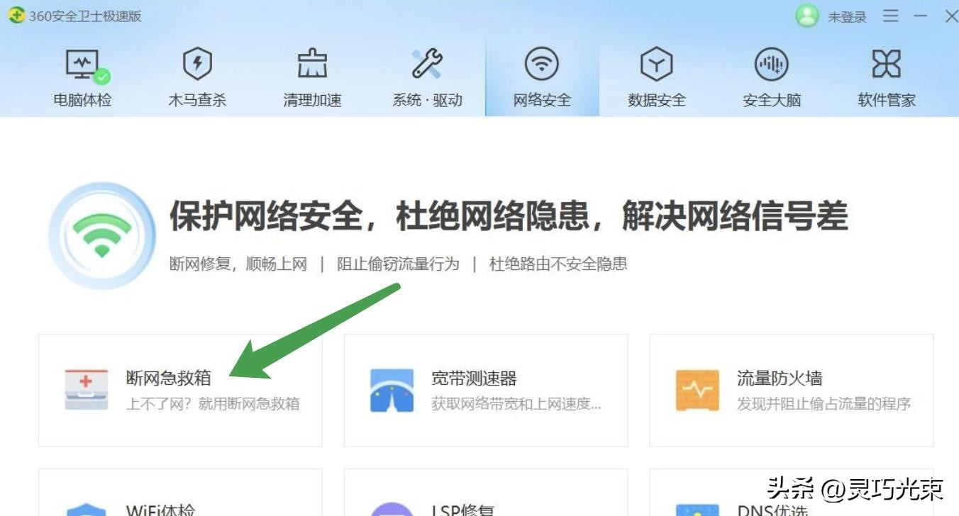 DNS问题_网页上有错误怎么办_电脑网页打不开