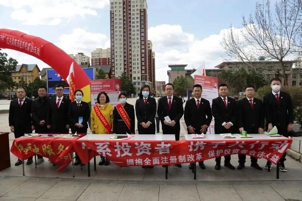 投资者合法权益包括哪些？法院这样保护你