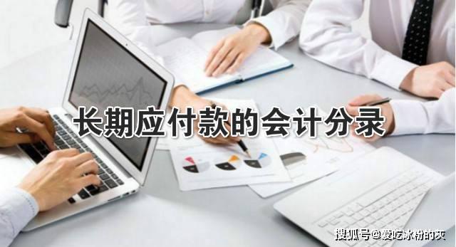 未确认融资费用是什么 未实现融资收益区别 未确认融资费用账务处理_未实现融资收益属于什么科目