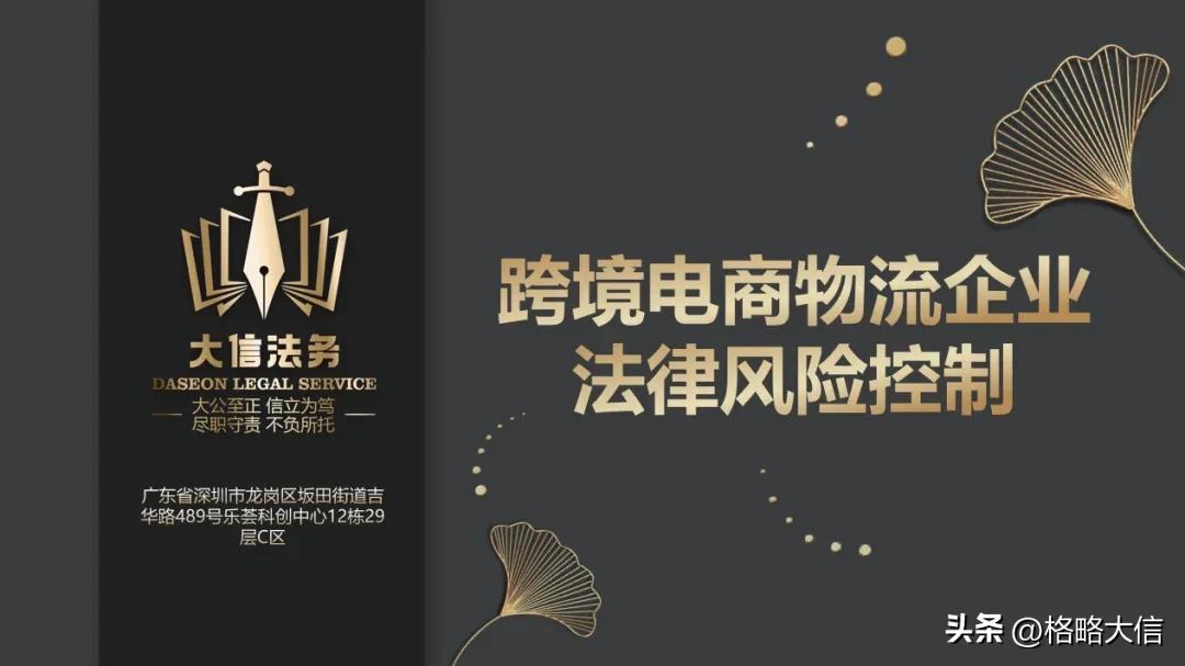 FOB贸易条款正本提单纠纷_没有正本提单可以提到货吗_货代出具FCR收货凭证法律风险