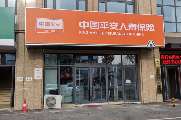 银行股权结构分析，含中国平安人寿在工商银行的持股比例