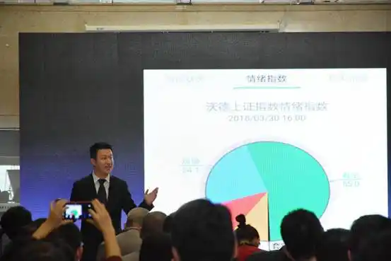 3月31日中国AI炒股机器人成果发布，含多项成果及核心技术