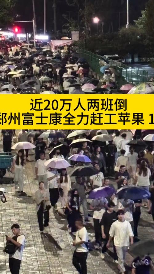 工人加薪诉求再次凸显富士康内部管理困境