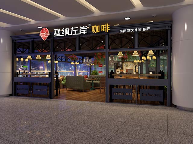 2019年塞纳左岸咖啡发展动态及泸州机场店特色介绍