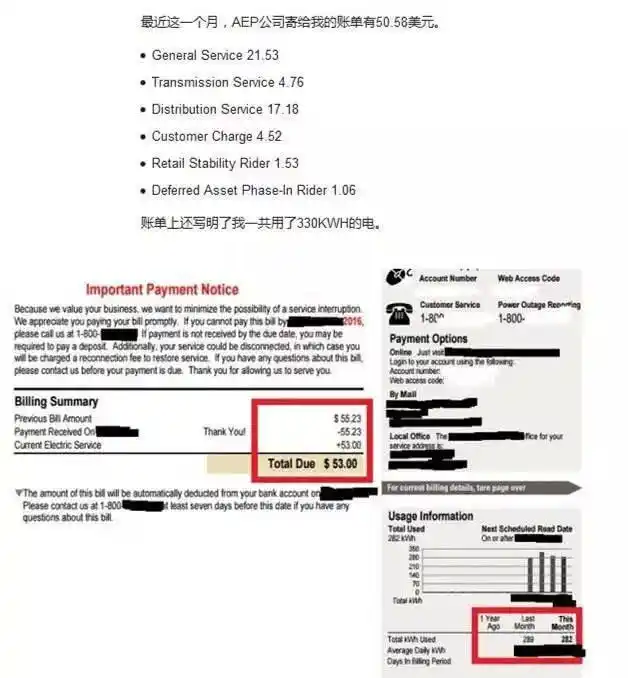 中国居民电价_新降低各类客户用电成本915亿元_中国的电费高不高