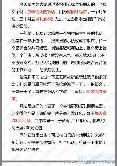 实体店有效引流6个策略!不花一分钱,客流翻10倍(一定学会)