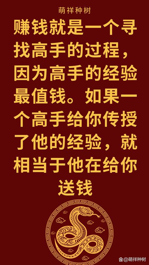 揭秘赚钱APP套路：广告收益不符、门槛高还靠拉人头