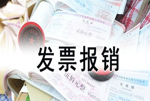 个人能否开增值税专票？除特定情况大多不行，快来了解