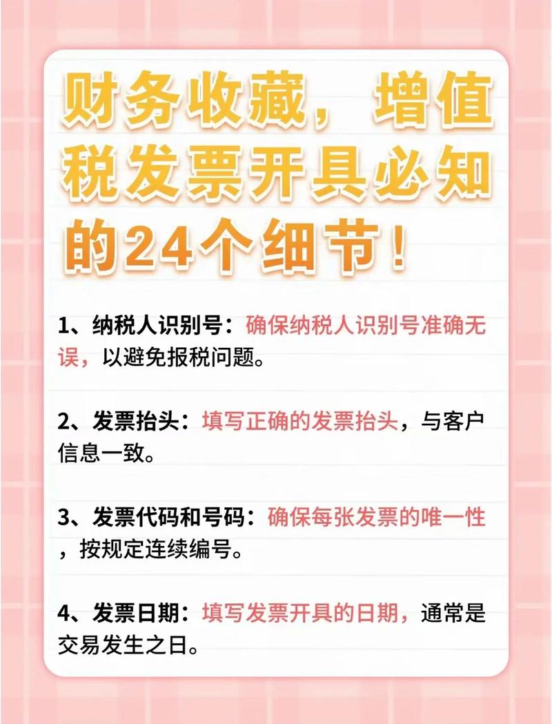 专票和普票区别_个人能否开增值税专票_个人不能代开专票