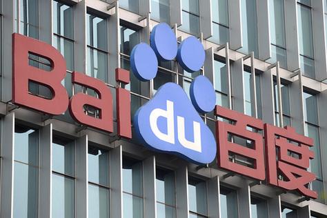 汉得信息百度战略合作_汉得信息合理市值_百度投资汉得信息