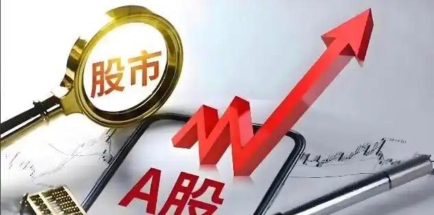 资源股暴跌原因分析_石油股票什么时候会涨_A股黑色星期一暴跌