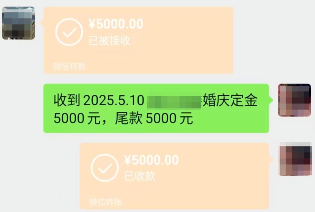 开婚庆公司需要具备什么条件_婚礼当天婚庆公司罢场纠纷_婚庆公司未按合同履行服务