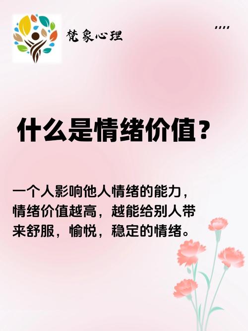 情绪价值高啥意思？看这对夫妻相处，坏事都能变美妙