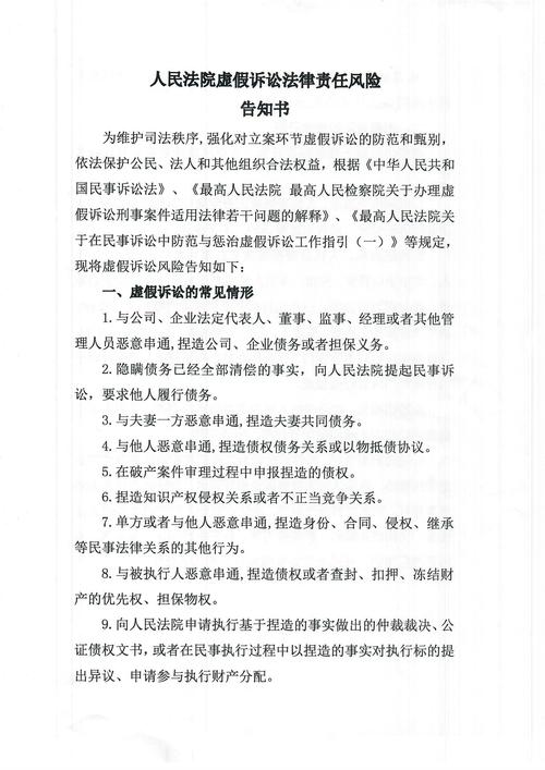 合同签订注意事项_客人说我卖产品侵权要我赔偿 fobshanghai_企业防范经营法律风险