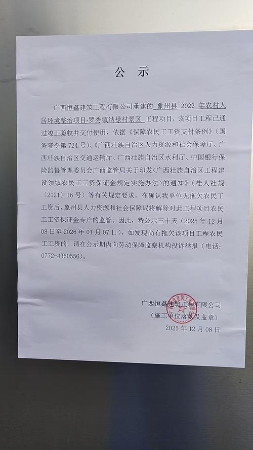 惠州绿色建筑资金申报，2018年10月8日截止