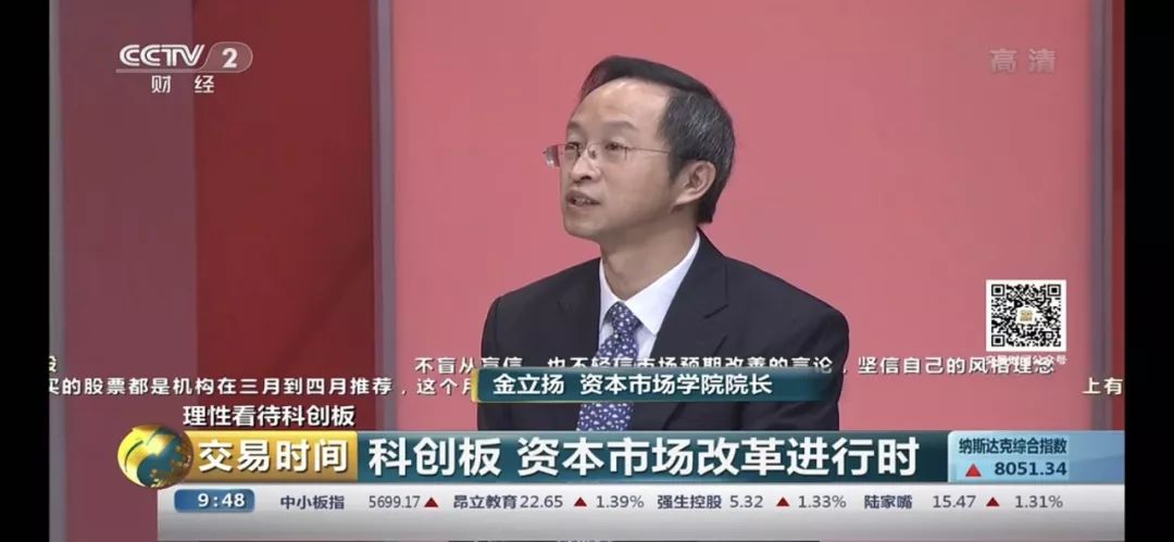 股票注册制的影响_股票注册制是好还是坏_股票注册制是利好吗