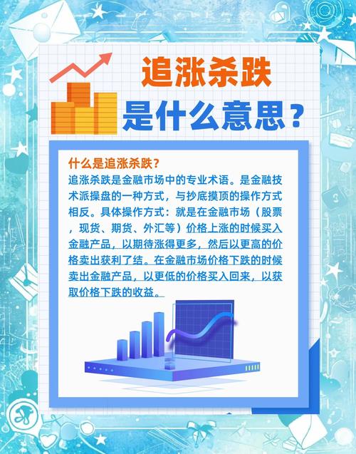 资源股二次上冲_锂电池新能源板块暴涨_石油股票什么时候会涨