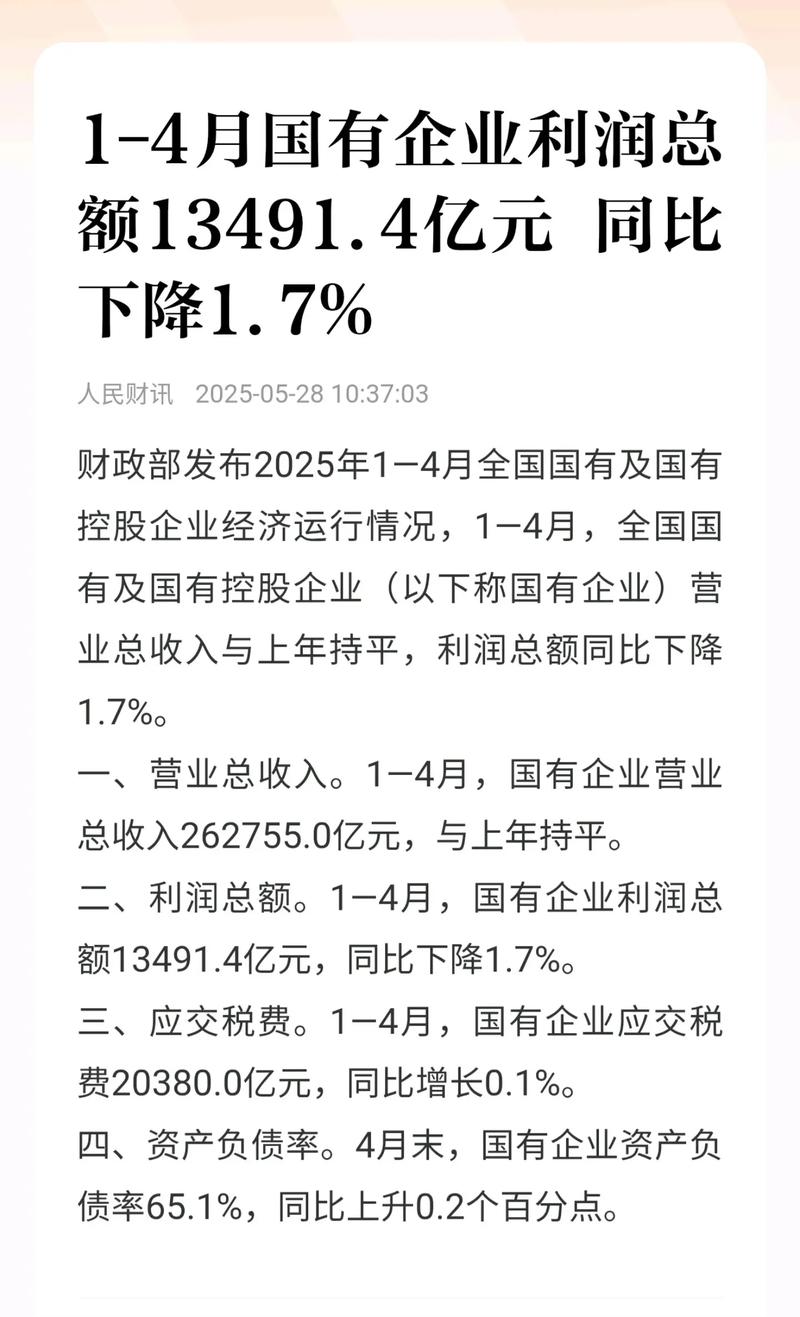 国元证券2019年年度报告_国元证券信用业务分析_国元证券交易手机版下载是哪个