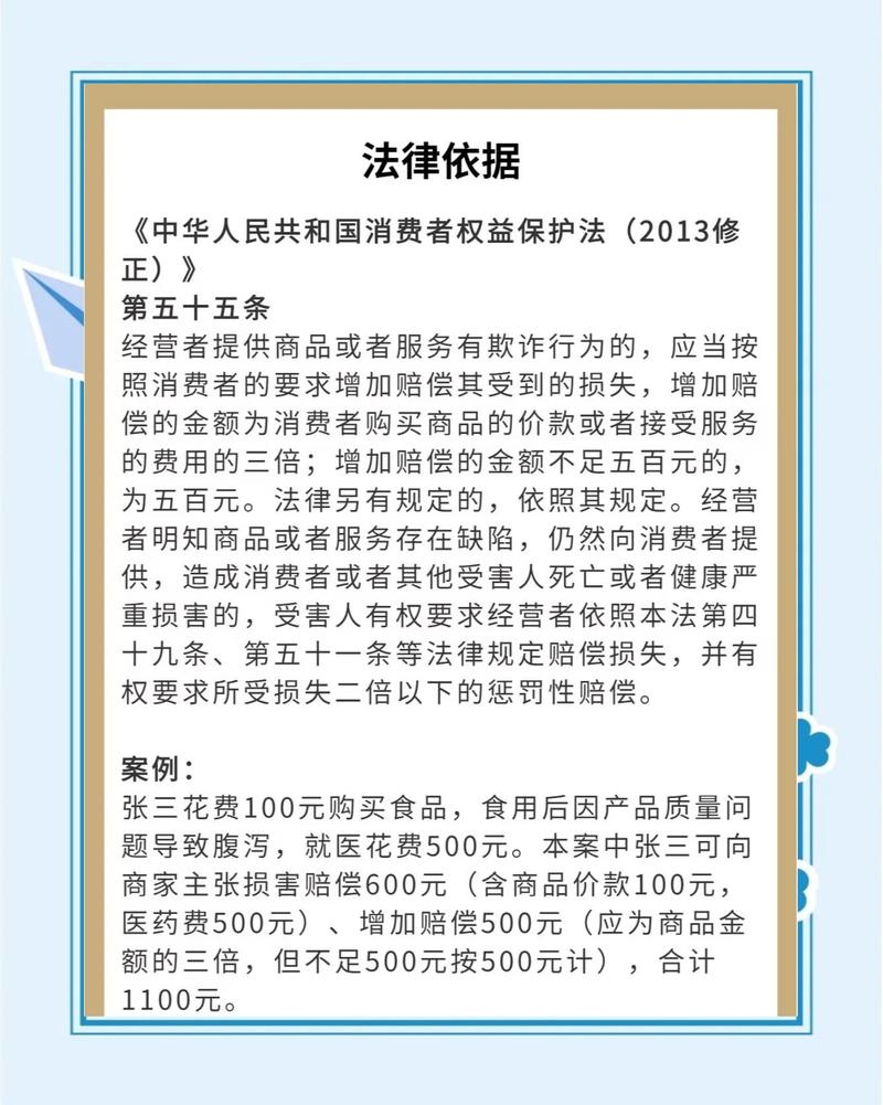 淘宝消费者保障是什么？商家必须懂的6月新规