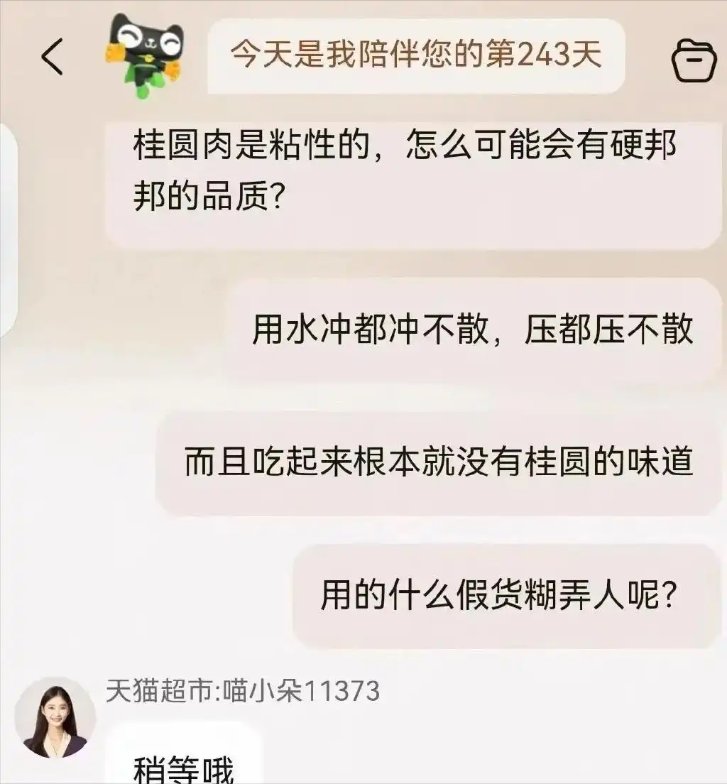 淘宝消费者保障是什么_电商平台消费者权益保护_淘宝天猫京东拼多多售后服务问题