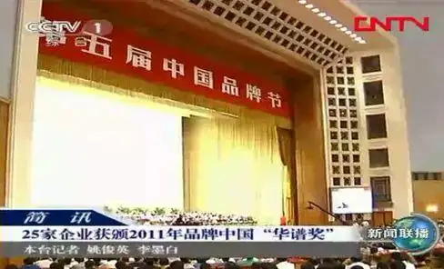 中国品牌节_驰援湖北武汉感恩回馈_品牌中国行叫我去开会