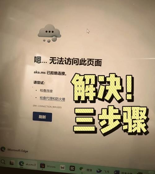网页出现504错误咋回事？常见原因及解决办法都在这儿了